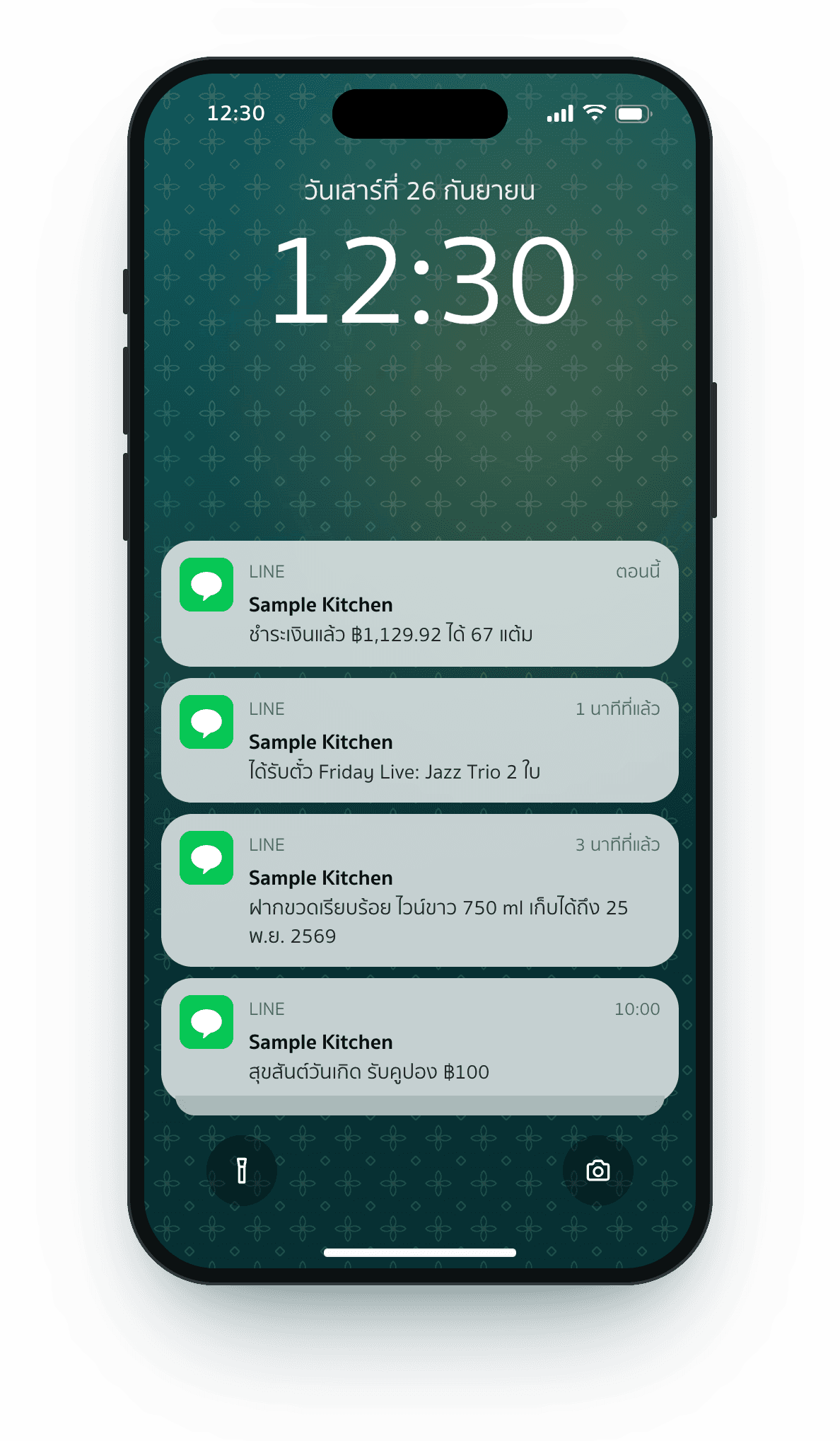 Notifications on the phone
